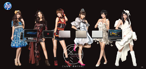 Hewlett Packard Teams Up With AKB48 | IXA Ready - Fist On!